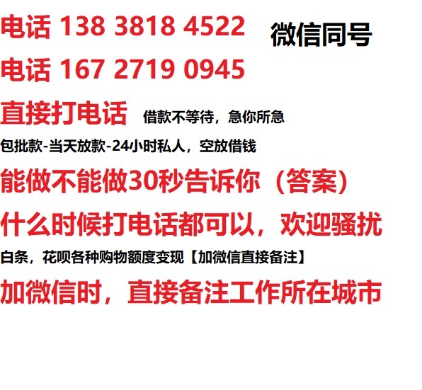 珙县汽车抵押借款不押车|珙县二次押车借钱|珙县私人借贷